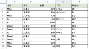 match&index 例