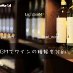 lgbm load_wine